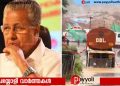മേപ്പാടി ദുരന്തം; സർക്കാരിന്റെ പ്രവർത്തനങ്ങൾക്ക് പിന്തുണയെന്ന് പ്രതിപക്ഷ നേതാവ്