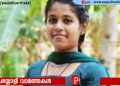 മലയാളി മെഡിക്കൽ വിദ്യാർഥിനി ഉസ്‌ബെക്കിസ്ഥാനിൽ കൊല്ലപ്പെട്ടു