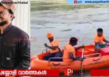 മരത്തടി പിടിക്കാൻ ചാടിയത് മരണത്തിലേക്ക്; മൂന്ന് ദിവസം നീണ്ട തെരച്ചിലിനൊടുവിൽ ചാലിയാർ പുഴയിൽ ഒഴുക്കിൽപെട്ട യുവാവിൻ്റെ മൃതദേഹം കണ്ടെത്തി