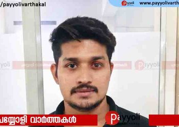 സൈബർ തട്ടിപ്പുകളുടെ ഹോട്ട് സ്പോട്ടായി കോഴിക്കോട്; ഒരുകോടി തട്ടിയ കേസിൽ പ്രതി കസ്റ്റഡിയിൽ