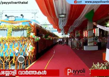 ഇന്ത്യയിലെ ആദ്യത്തെ ഹൈഡ്രജൻ ട്രെയിൻ രാജ്യത്തിന് സമർപ്പിച്ച് പ്രധാനമന്ത്രി നരേന്ദ്ര മോദി