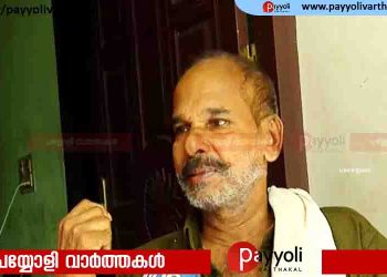 ശാരീരികാസ്വാസ്ഥ്യത്തെ തുടർന്ന് റോഡിൽ തളർന്ന് വീണ വയോധികന്റെ പെൻഷൻ തുകയും പേഴ്സും കവർന്നു