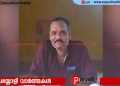 പാളയത്ത് കൊല്ലപ്പെട്ട ബിജുവിന്റെ ശരീരത്തിൽ 45 മുറിവുകൾ; കഴുത്തിന് മുന്നിലും പിന്നിലും 18 കുത്തേറ്റു