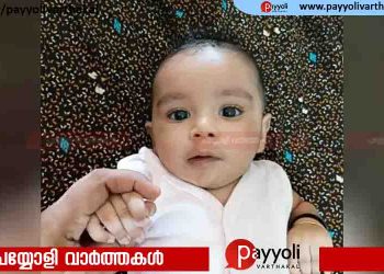 കുഞ്ഞുധ്രുവാനും അതിജീവിക്കണം; 16 കോടിയിൽ 13 സമാഹരിച്ചു, ഇനിവേണ്ടത് 3 കോടി