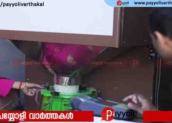 സംസ്ഥാനത്ത് അരിയും ഗോതമ്പും ഉൾപ്പെടെയുള്ള ധാന്യങ്ങൾ എ.ടി.എമ്മിലൂടെ ലഭ്യമാക്കുന്ന പദ്ധതി;  ഭക്ഷ്യ-സിവിൽ സപ്ലൈസ് വകുപ്പ്