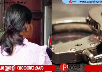 വാ​ഗമണ്ണിൽ കുട്ടികളെ വിൽക്കുന്ന മാഫിയ സംഘം; വെളിപ്പെടുത്തലുമായി ​ഗർഭിണിയായ യുവതി, തടവിലാക്കിയെന്നും പരാതി