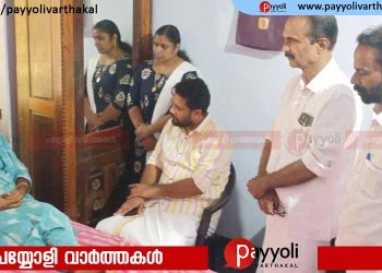 കടവത്ത് വിഷ്ണുവിൻ്റെ വീട്ടിൽ ഷാഫി പറമ്പിൽ എം പി യെത്തി കുടുംബാംഗങ്ങളെ ആശ്വസിപ്പിച്ചു