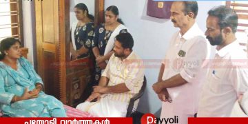 കടവത്ത് വിഷ്ണുവിൻ്റെ വീട്ടിൽ ഷാഫി പറമ്പിൽ എം പി യെത്തി കുടുംബാംഗങ്ങളെ ആശ്വസിപ്പിച്ചു