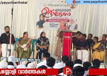 എഡ്യൂകെയർ പദ്ധതി അഡ്വ. ഫാത്തിമ തഹ്‌ലിയ എംഎൽഎ ഉദ്ഘാടനം ചെയ്തു