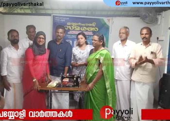 ഉമ്മൻചാണ്ടി അനുസ്മരണo; തയ്യൽ മെഷീൻ വിതരണം ചെയ്തു