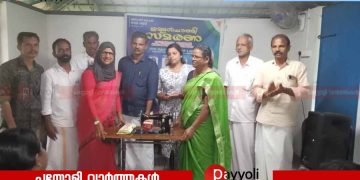 ഉമ്മൻചാണ്ടി അനുസ്മരണo; തയ്യൽ മെഷീൻ വിതരണം ചെയ്തു