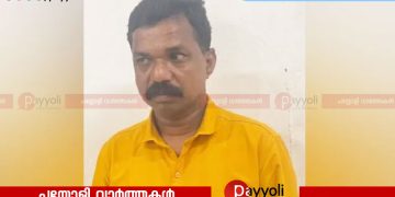 നാദാപുരത്ത് പതിനൊന്നുകാരന് നേരെ ലൈംഗിക അതിക്രമം; പൂജാരിക്ക് കഠിനതടവും 25,000 രൂപ പിഴയും ശിക്ഷ വിധിച്ചു