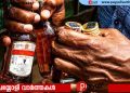 ഓണക്കാലത്തെ മദ്യവിൽപന; ഉത്രാടം വരെ വിറ്റഴിച്ചത് 771 കോടിയുടെ മദ്യം