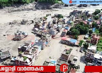 മിന്നൽ പ്രളയം; ദുരന്തത്തിന് കാരണം ചൈന കൃത്യസമയത്ത് മുന്നറിയിപ്പ് നൽകാതിരുന്നതെന്ന് നേപ്പാളിലെ ഉദ്യോഗസ്ഥർ