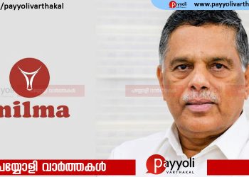 മിൽമ ക്രമക്കേട് നടത്തിയിട്ടില്ല; ശബരിമലയിലേക്ക് നിലവാരം കുറഞ്ഞ നെയ് കൈമാറിയിട്ടില്ല: മിൽമ ചെയർമാൻ കെ എസ് മണി