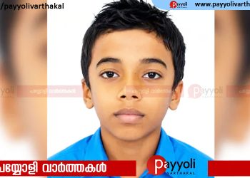 വെള്ളക്കെട്ടിൽ വീണ് പതിനൊന്നുകാരൻ മരിച്ചു