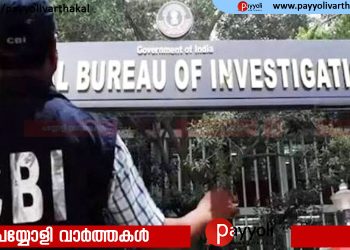 നീറ്റ് ചോദ്യപേപ്പർ ചോർച്ച: കോച്ചിംഗ് സെന്റർ ഉടമയുടെ മകന് 132 ചോദ്യങ്ങളും ഉത്തരങ്ങളും ചോർത്തി നൽകി