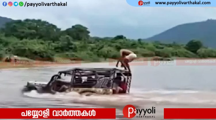 കാഞ്ഞിരപ്പുഴ റിസർവോയറിൽ ഓഫ് റോഡ് ജീപ്പുമായി യുവാക്കളുടെ അപകടകരമായ ഡ്രൈവിങ്