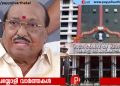 മൈക്രോഫിനാന്‍സ് തട്ടിപ്പ്; ഒരു കേസിലും കോടതിയിൽ കുറ്റപത്രം നൽകിയിട്ടില്ലെന്ന് അന്വേഷണ ഉദ്യോഗസ്ഥന്‍ ഹൈക്കോടതിയിൽ