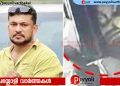 അർജുൻ ആയങ്കിയെ കസ്റ്റഡിയിലെടുത്ത് കുട്ടമ്പുഴ പൊലീസ്, ഒളിവിൽ സഞ്ചരിക്കാൻ ഉപയോ​ഗിച്ച കാർ പിടികൂടി