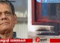 കടത്തനാട് നിക്ഷേപ തട്ടിപ്പ്: പ്രതികളെ ഒന്നിച്ചിരുത്തി ചോദ്യം ചെയ്യാനൊരുങ്ങി ക്രൈംബ്രാഞ്ച് സംഘം