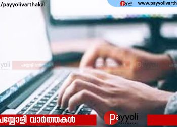 പ്രവാസകാലത്ത് കിടപ്പറ ദൃശ്യങ്ങൾ ചിത്രീകരിച്ചു, നാട്ടിലെത്തി ദൃശ്യങ്ങൾ അശ്ലീല സൈറ്റുകൾക്ക് വിറ്റ് ഭർത്താവ്