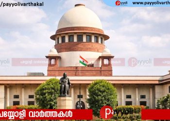 തിരഞ്ഞെടുപ്പിലെ കള്ളപ്പണവുമായി ബന്ധപ്പെട്ട കേസുകളുടെ അന്വേഷണം ഒരു വർഷത്തിനകം പൂർത്തിയാക്കണമെന്ന് സുപ്രീംകോടതി