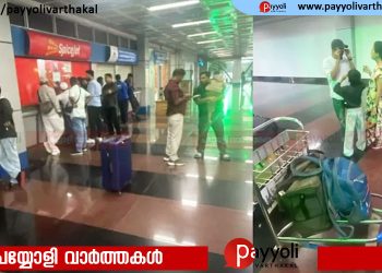 കരിപ്പൂരിൽ നിന്നുള്ള വിമാനം വൈകുന്നു, പ്രതിസന്ധിയിലായി യാത്രക്കാർ