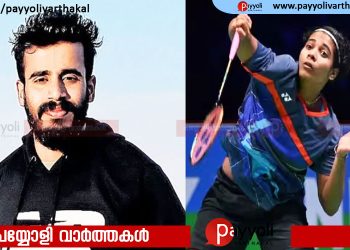 2025 ലെ ദേശീയകായിക പുരസ്കാരങ്ങൾ പ്രഖ്യാപിച്ചു; മലയാളികളായ മുഹമ്മദ് അജ്മൽ വി, ട്രീസ ജോളി എന്നിവർക്ക് അർജുന പുരസ്കാരം