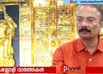 ശബരിമല സ്വർണ്ണക്കൊള്ളക്കേസ്; പി എസ് പ്രശാന്തിനെ വീണ്ടും റിമാൻഡ് ചെയ്തു