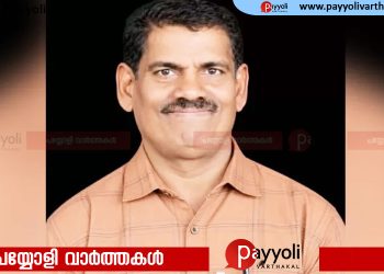 വിദ്യാർത്ഥിനിയോട് മോശമായി പെരുമാറി; റിട്ടയർഡ് പൊലീസ് ഉദ്യോഗസ്ഥനെതിരെ കേസ്