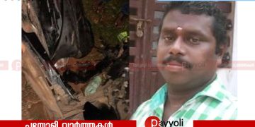 പേരാമ്പ്രയിൽ സ്കൂട്ടറിൽ ഇടിച്ച ശേഷം ചുവന്ന ഗുഡ്സ് വാഹനം നിർത്താതെ പോയി; യാത്രികന് ദാരുണാന്ത്യം, മകൾ പരിക്കുകളോടെ രക്ഷപ്പെട്ടു