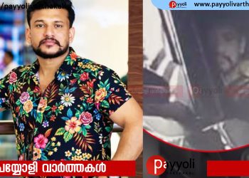 മുട്ടിന് താഴെ വെടിവെച്ചാലും മുട്ടുകുത്തില്ല, തന്നെ തീവ്രവാദിയാക്കിയത് ഈ സിസ്റ്റം; വീണ്ടും പോസ്റ്റുമായി അർജുൻ ആയങ്കി