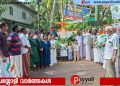 ഇരിങ്ങൽ കോൺഗ്രസ് ബൂത്ത് കമ്മിറ്റി സ്വാതന്ത്ര്യ ദിനാഘോഷം സംഘടിപ്പിച്ചു
