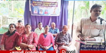 കീഴൂർ ഗവ. യു പി സ്കൂളിൽ പി ടി എ ജനറൽ ബോഡിയും പ്രതിഭാ അനുമോദനവും: മലയിൽ റയീസ് പ്രസിഡൻ്റ്