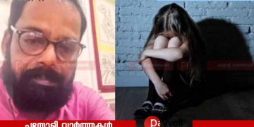 പത്ത് വയസ്സുകാരിയെ പീഡിപ്പിച്ച കേസിൽ കൊയിലാണ്ടിയിലെ ചിത്രകലാധ്യാപകൻ അറസ്റ്റിൽ
