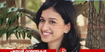 ബാലുശ്ശേരി സ്വദേശിനി ബെംഗളൂരുവിൽ വാഹനാപകടത്തിൽ മരിച്ചു