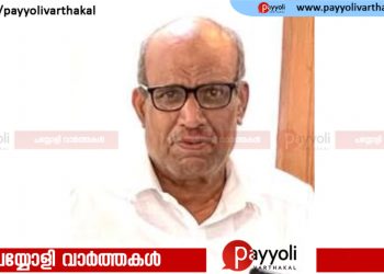 മന്തരത്തൂർ ആർ പി മൻസിൽ മൊയ്തു ഹാജി അന്തരിച്ചു