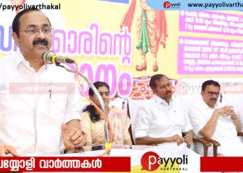 സപ്ലൈകോയെ രാജ്യത്തിന് മാതൃകയായ വിപണി ഇടപെടൽ സ്ഥാപനമാക്കി മാറ്റും: മുഖ്യമന്ത്രി വി ഡി സതീശൻ