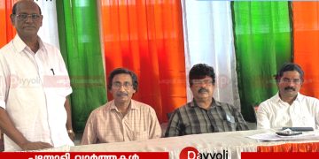 മഴക്കെടുതികളിൽ ദുരിതമനുഭവിക്കുന്ന കുടുംബങ്ങൾക്ക് സൗജന്യ റേഷനും മരുന്നുകളും അനുവദിക്കണം