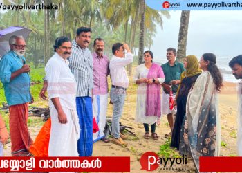 കടൽക്ഷോഭം: പയ്യോളി നഗരസഭാധികൃതർ കോട്ടക്കടപ്പുറം സന്ദർശിച്ചു, കടൽഭിത്തി ഉടനെന്ന് ഉറപ്പ്