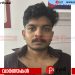 വനിത എസ് ഐ യെ ആക്രമിച്ചു പരുക്കേൽപ്പിച്ചു: പ്രതി പിടിയിലായി
