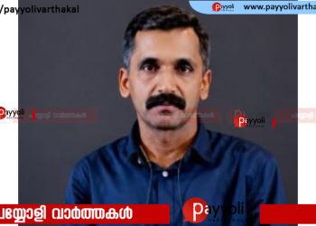 ആകർഷക വാഗ്ദാനങ്ങൾ നൽകി കോടികൾ തട്ടിയെടുത്തു: കൊയിലാണ്ടിയിലെ ധനകാര്യ സ്ഥാപന ഉടമ അറസ്റ്റിൽ