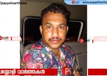 പയ്യോളിയിൽ എം ഡി എം എയും കഞ്ചാവുമായി പിടിയിലായ യുവാവ് റിമാൻ്റിൽ