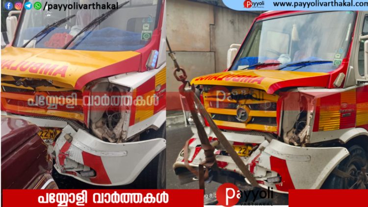 പയ്യോളി ദേശീയപാതയിൽ 108 ആംബുലൻസും മീൻ ലോറിയും കൂട്ടിയിടിച്ച് അപകടം: ആറ് പേർക്ക് പരുക്ക്