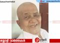 ഇരിങ്ങൽ -കോട്ടക്കൽ ബീച്ച് റോഡ് ജങ്ഷന് സമീപം ബൈത്തുൽ മർഹം താമസിക്കും മക്കിന്റവിട ഹംസ അന്തരിച്ചു
