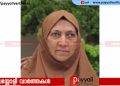മണിയൂർ കുന്നത്ത് കര പട്ടെ പറമ്പിൽ കുഞ്ഞാമിന അന്തരിച്ചു