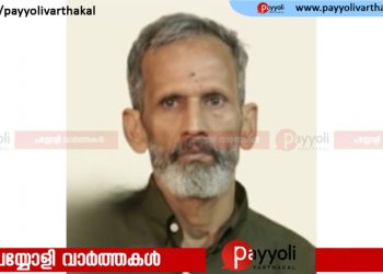 മണിയൂർ ഉല്ലാസ് നഗർ മലയിൽ അസ്‌ലം അന്തരിച്ചു