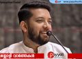 ഗ്രാമീണ മേഖലയിലെ എൽ പി ജി സിലിണ്ടർ ബുക്കിംഗ് നിയന്ത്രണം പിൻവലിക്കണം: ഷാഫി പറമ്പിൽ എം പി