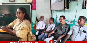 പയ്യോളി നഗരസഭ ‘ഹരിത ഭവനം പദ്ധതി’: 3-ാം ഡിവിഷൻ കൺവെൻഷൻ